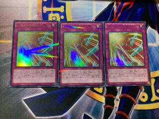 ハーピィの羽根吹雪 パラレル ウルトレレア　3枚セット