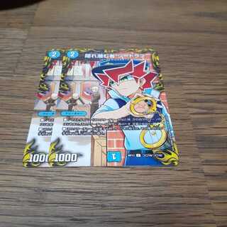 Seadraan, the Hidden One