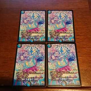 テック団の波壊Go!