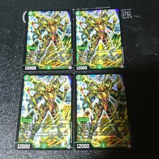 ギガント・テキサリス