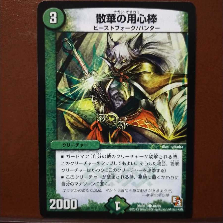 mri1140 set discount sanka no bouncer