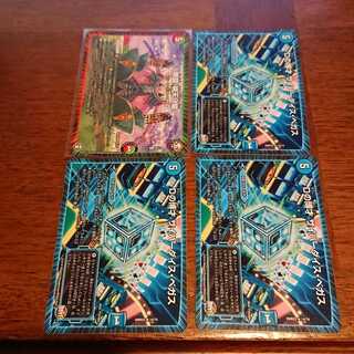 Dの博才 サイバーダイス・ベガスなど