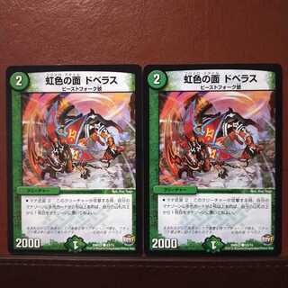 mri1142 set discount iridescent surface doveras