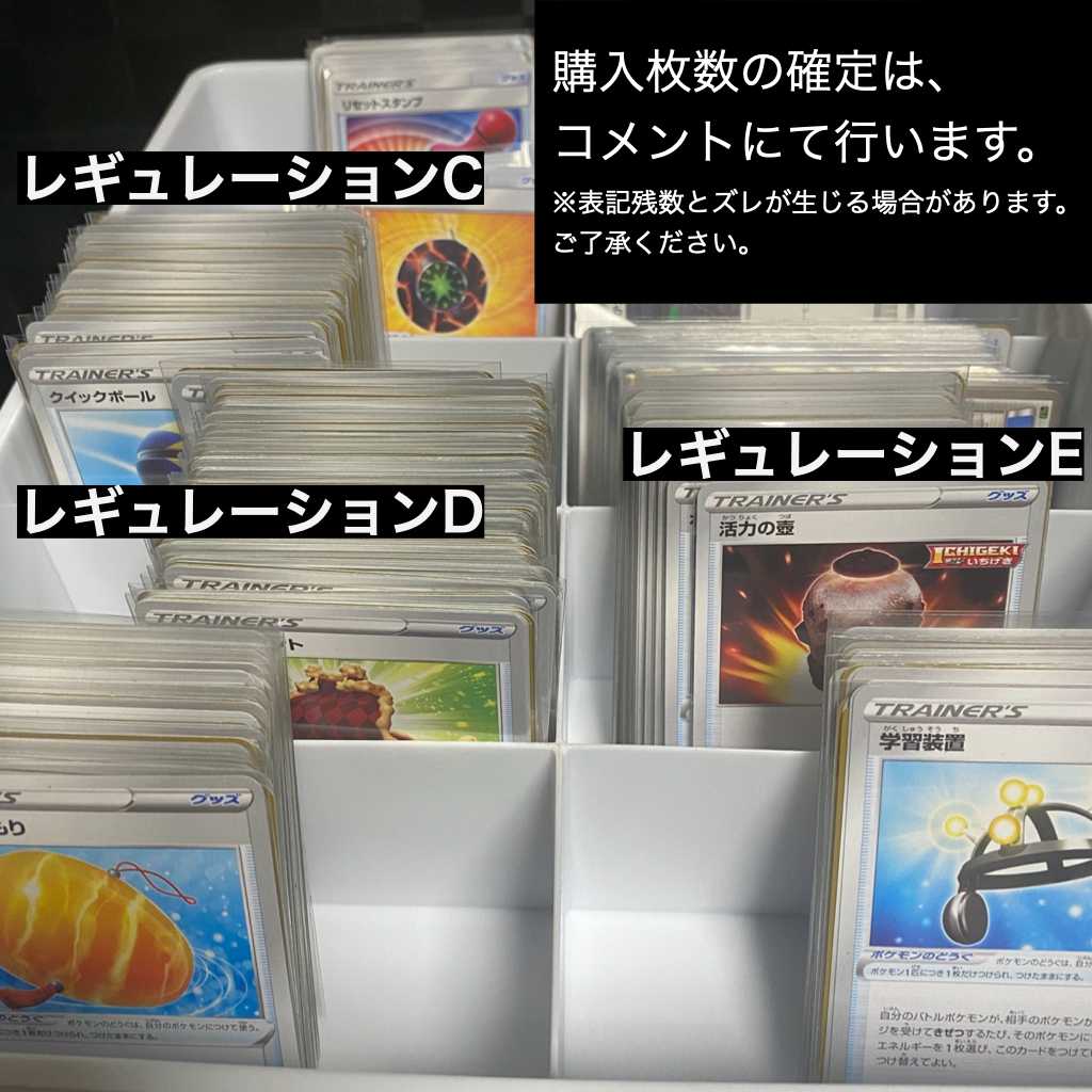 【そら様専用】グッズ 格安バラ売りまとめ売り 汎用 1枚10円〜