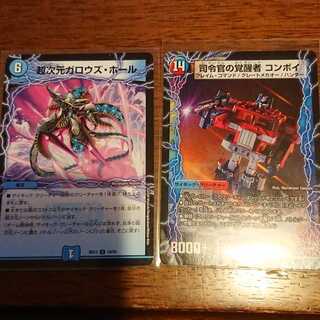 時空の司令 コンボイ・トレーラー｜司令官の覚醒者 コンボイなど