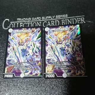 「修羅」の頂 VAN・ベートーベン