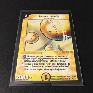 Very Rare! Iocant, the Oracle French Edition