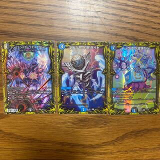 デュエマ　20thセット