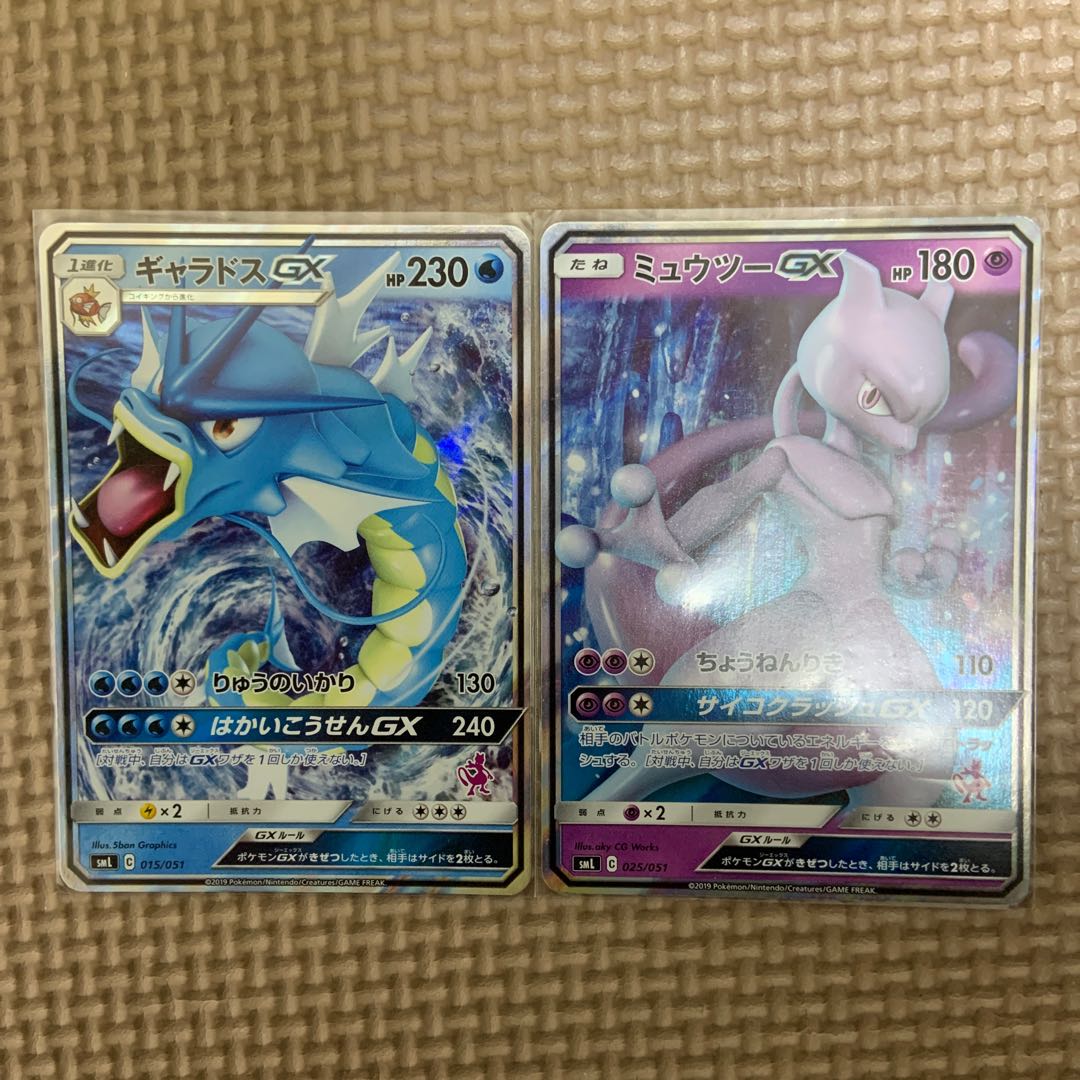 ファミリーポケモンカードゲーム　ミュウツー GX ギャラドスGX