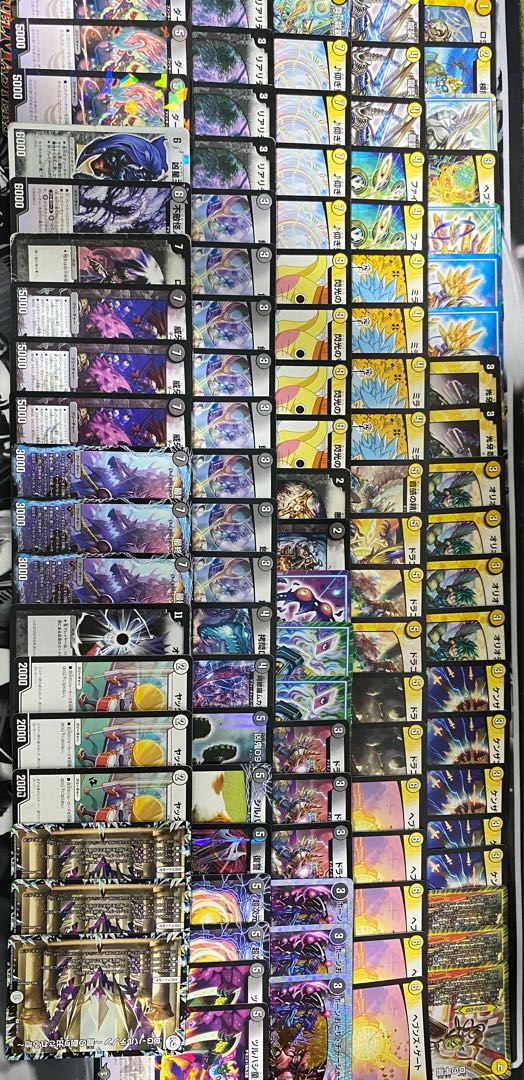 Normal cards sold in bulk All civilizations + multicolor cards