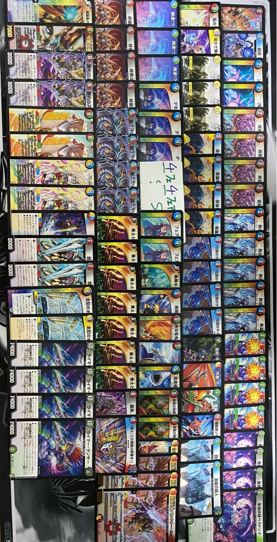 Normal cards sold in bulk All civilizations + multicolor cards