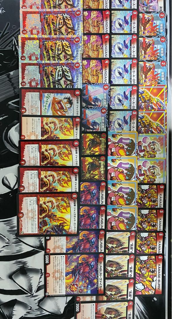 Normal cards sold in bulk All civilizations + multicolor cards