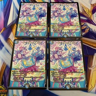 テック団の波壊Go! 4枚セット