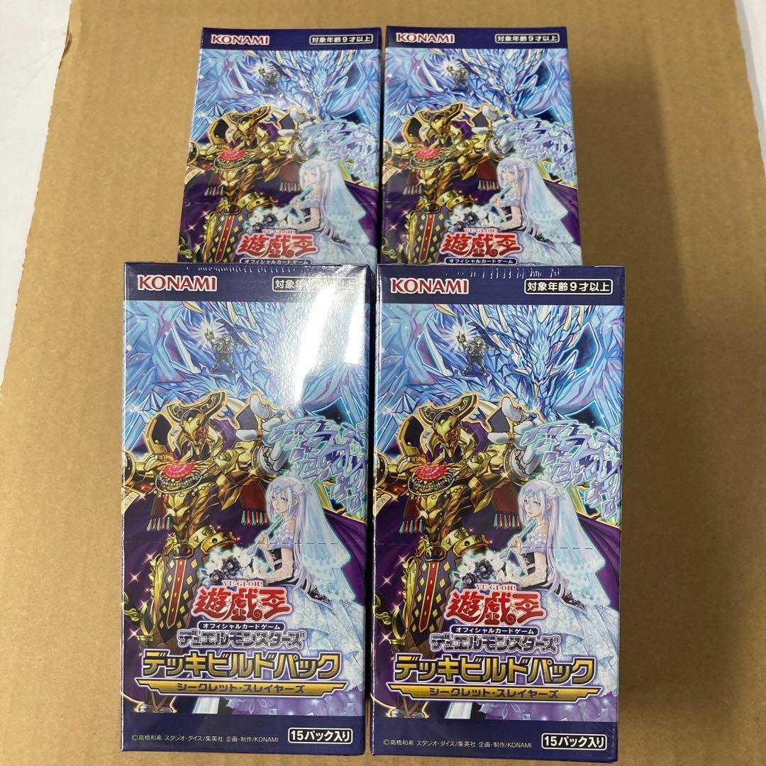 シークレット・スレイヤーズ 未開封4BOXセット