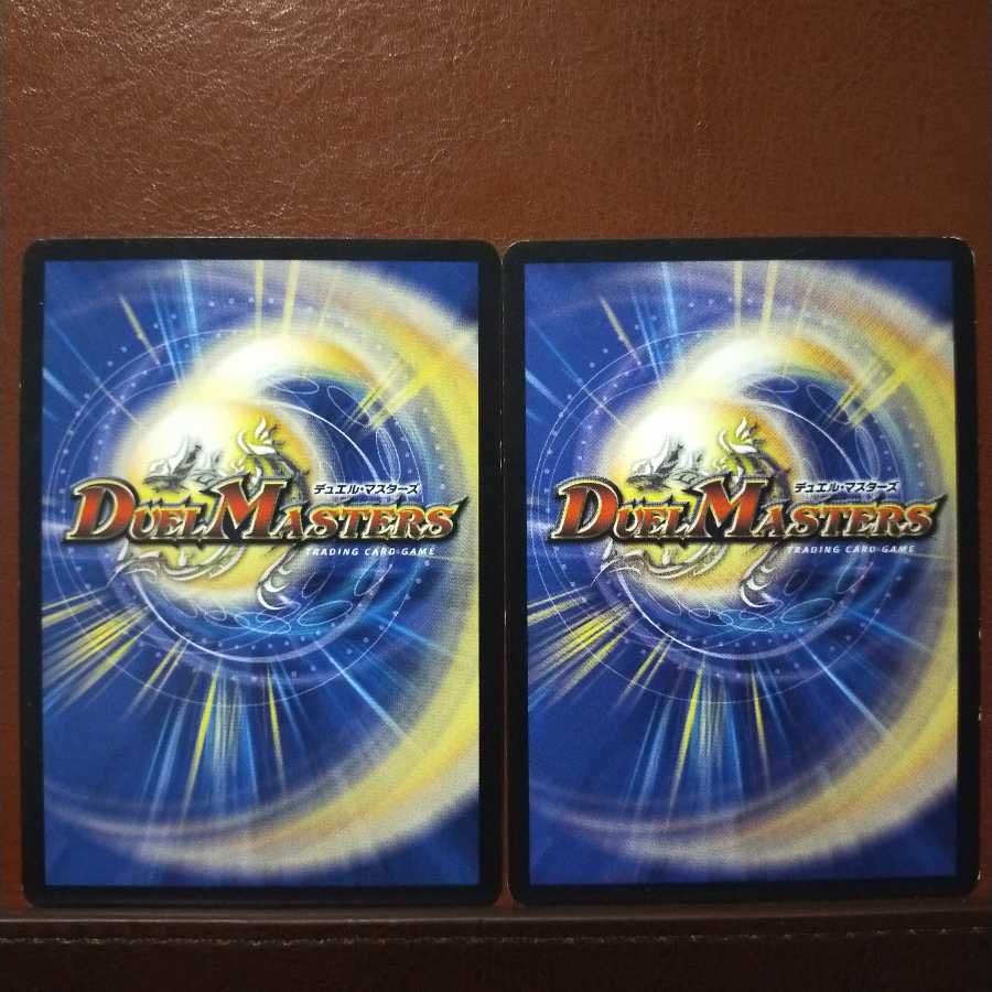 mri1144セット割引 熊姫の面 ベアコダッシュ