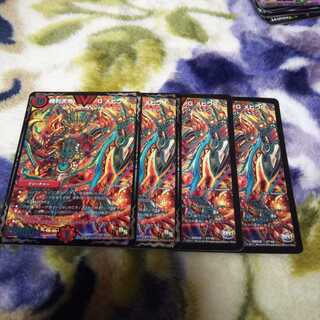 勝利天帝Gメビウス 4枚セット