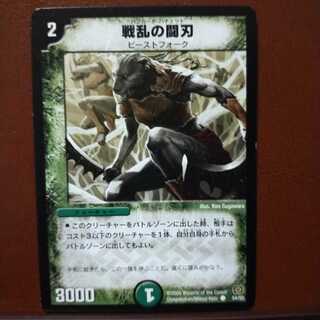 mri1145 set discount Fighting blade of war