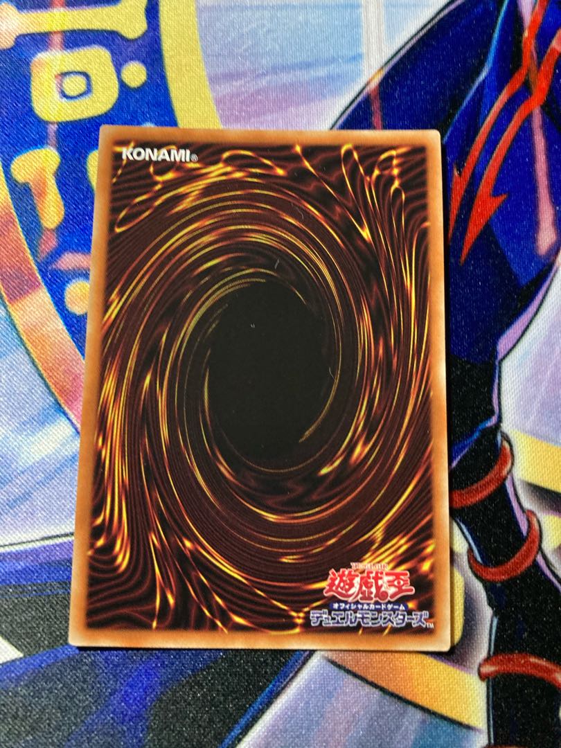 アルバスの落胤 スーパーレア