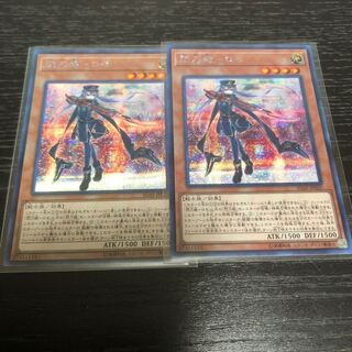 遊戯王　閃刀姫-ロゼ　シク×2枚