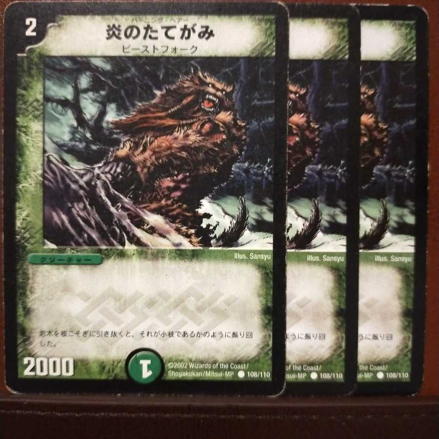 Exclusive for Bill mri1148 set discount Burning Mane