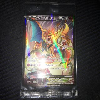 CharizardEX PROMO Unopened