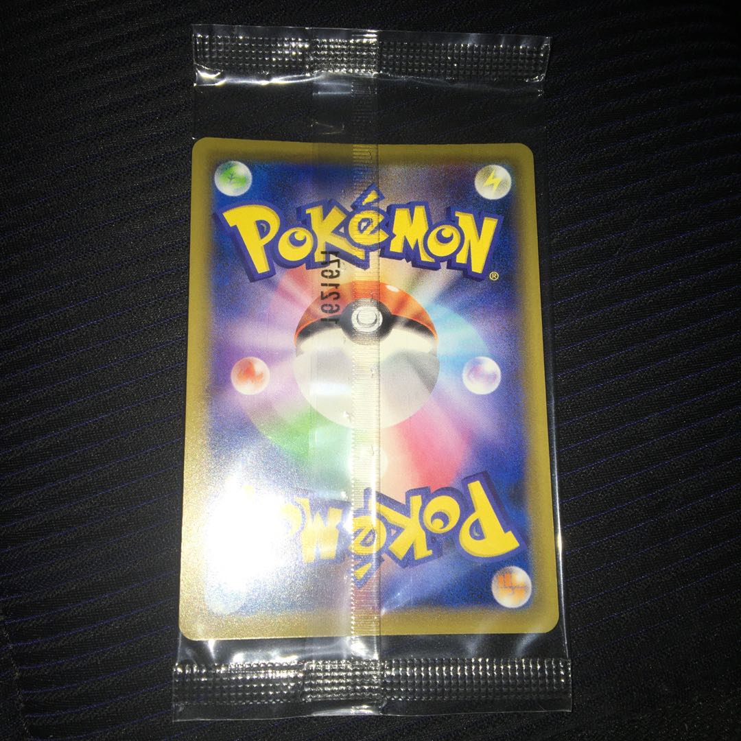 CharizardEX PROMO Unopened