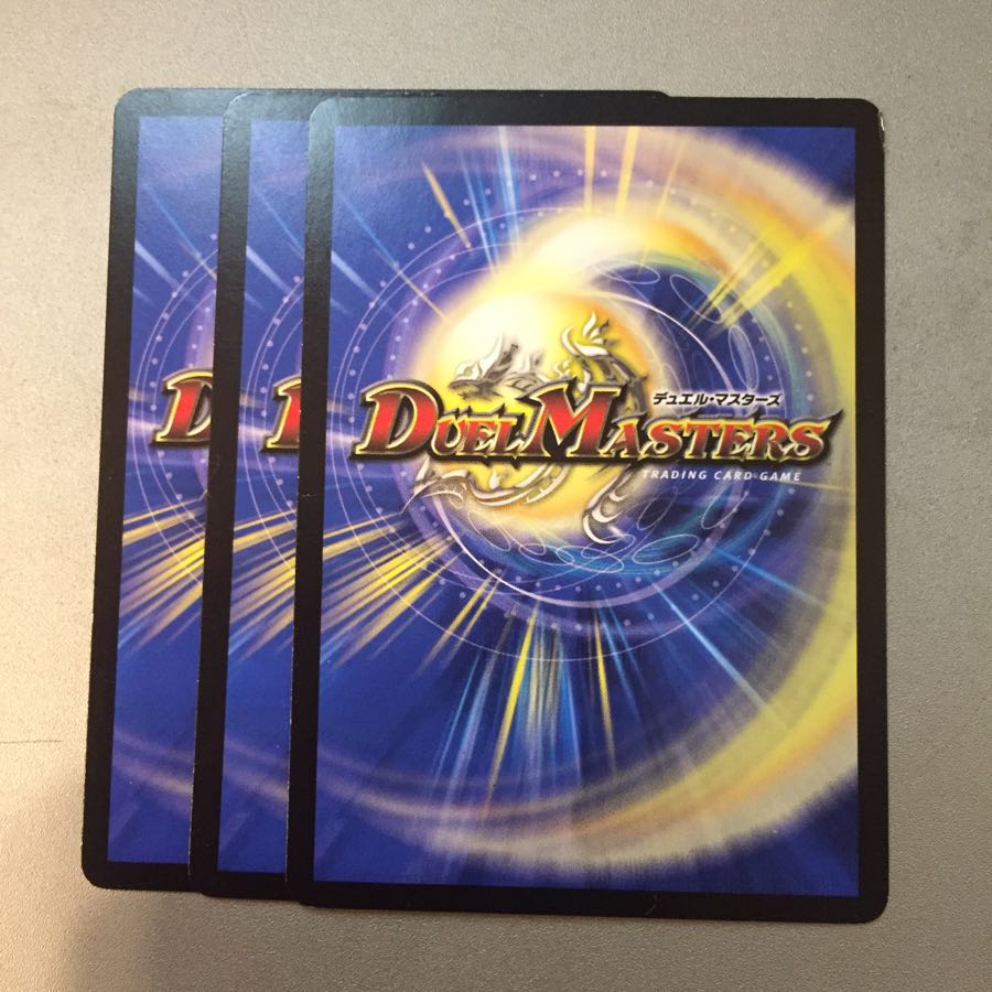 クマニャー  1枚