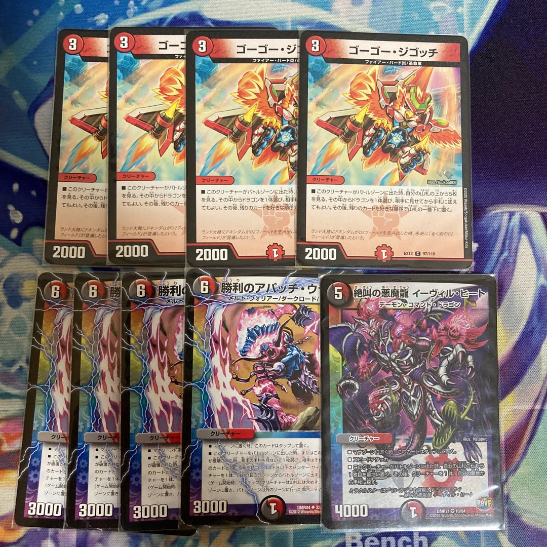 赤黒バスターデッキパーツ