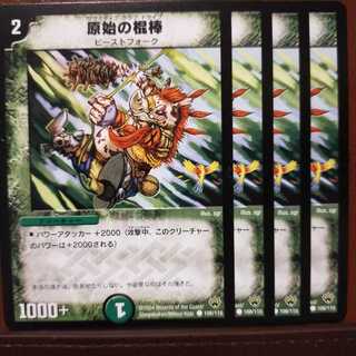 mri1154 set discount Adventure Boar