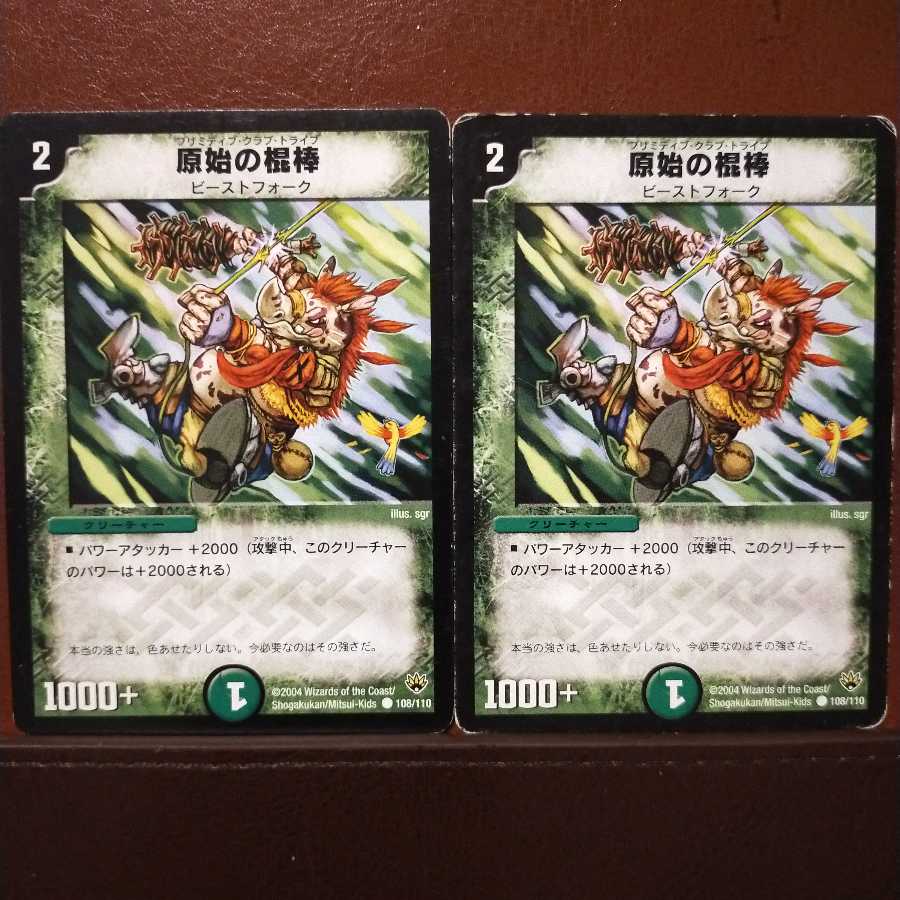 mri1153 set discount Adventure Boar