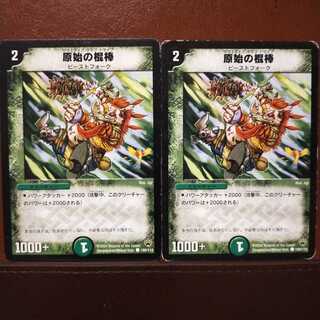 mri1153 set discount Adventure Boar