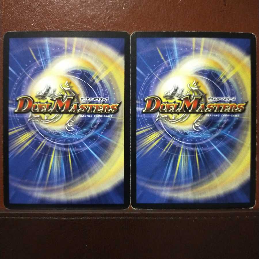 mri1153 set discount Adventure Boar