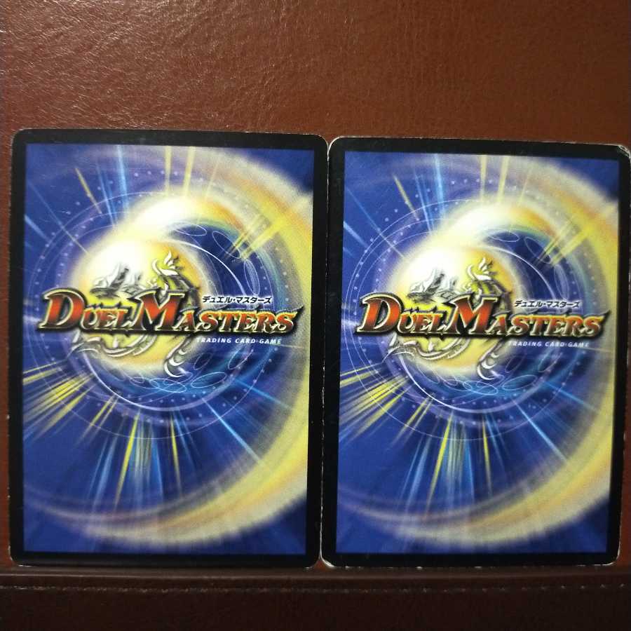 mri1155セット割引 剛力の腕甲