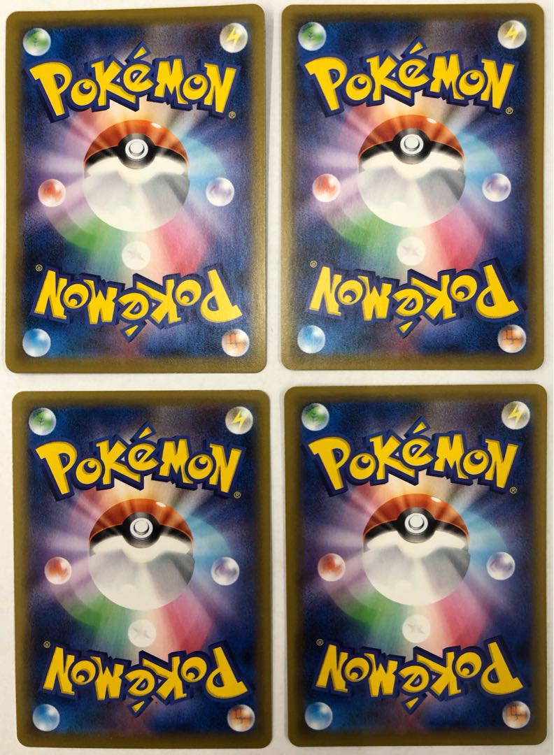 はくばバドレックスV RR 4枚セット