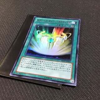 Xyz Change Tactics red text