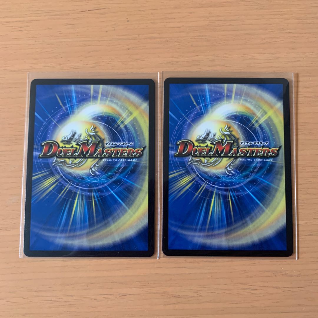 「正義星帝」 VR