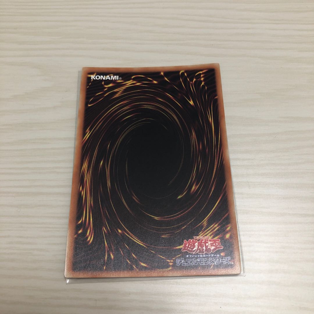 No.39 希望皇ホープ 20thシークレットレア