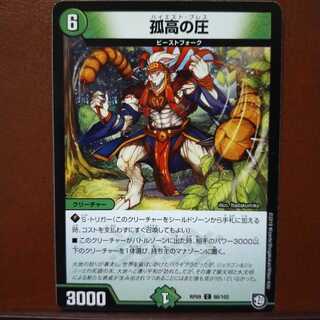 mri1160 set discount solitary pressure