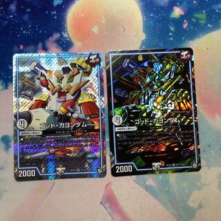 ゴッド・ガヨンダム