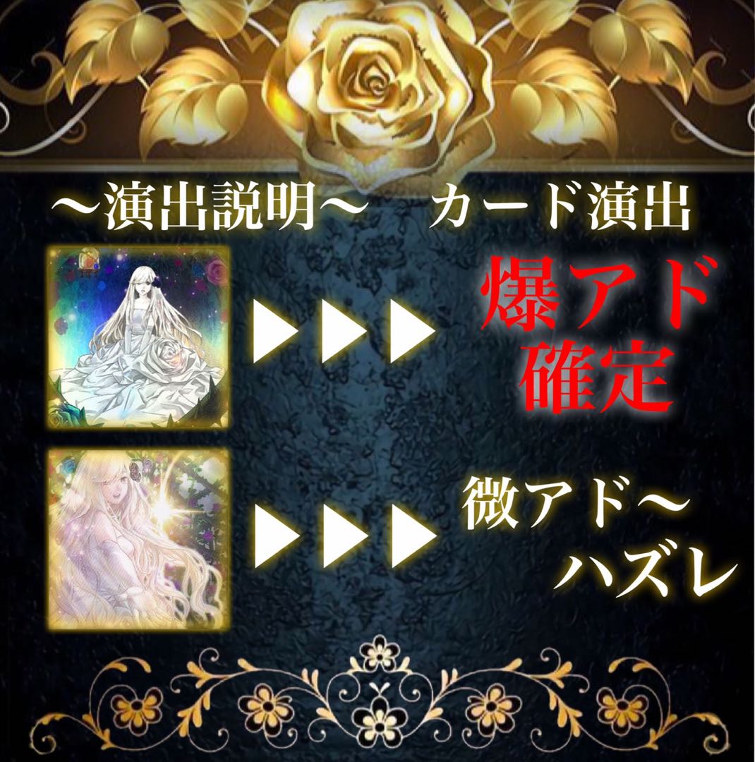 遊戯王「イバラで眠る薔薇姫救出大作戦」1口分