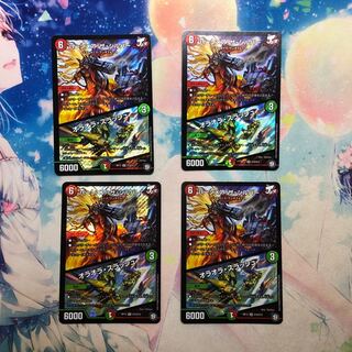 バーンメア・ザ・シルバー/オラオラ・スラッシュ