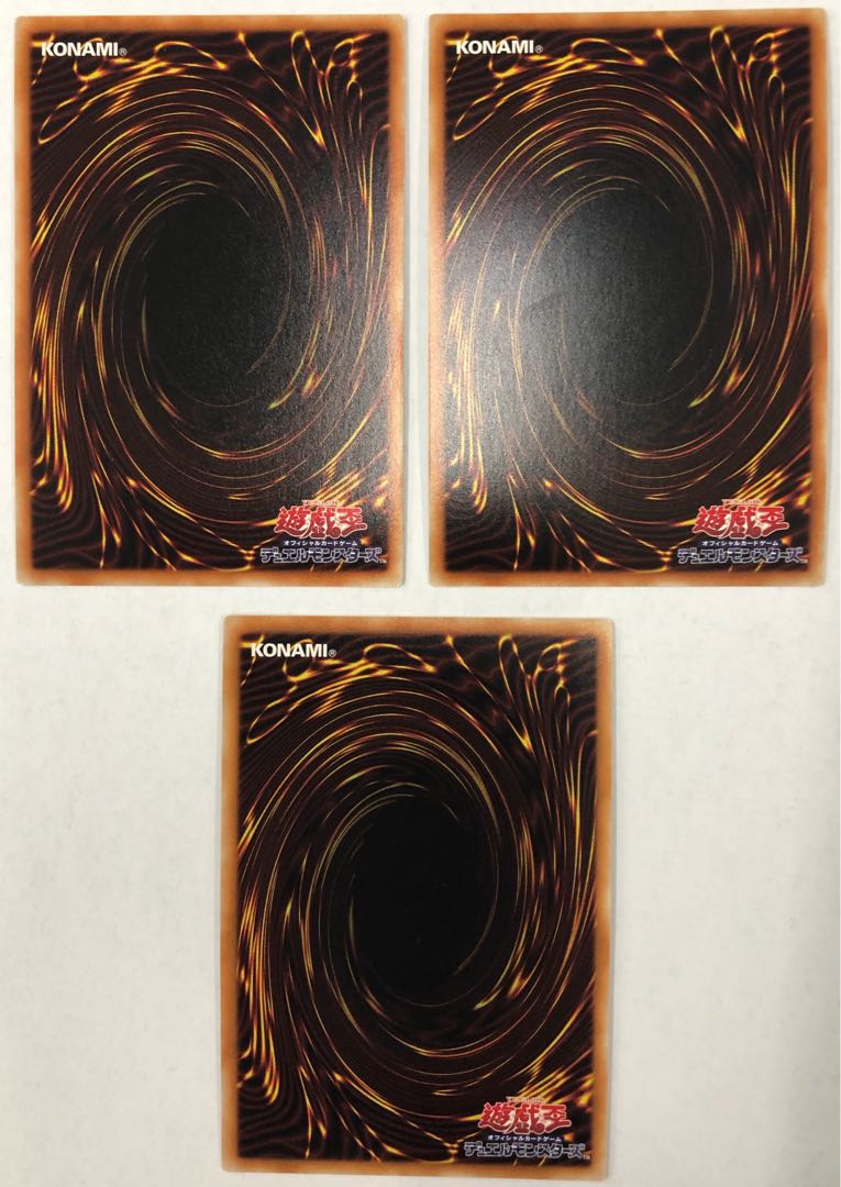 増殖するG スーパーレア 3枚セット TRC1-JP026