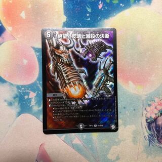 ヤマモリ様専用　パーフェクトダークネス×2