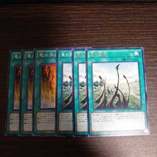 竜の霊廟　3枚　竜の渓谷　ノーマル　3枚セット