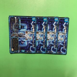 Dの機関 オール・フォー・ワン