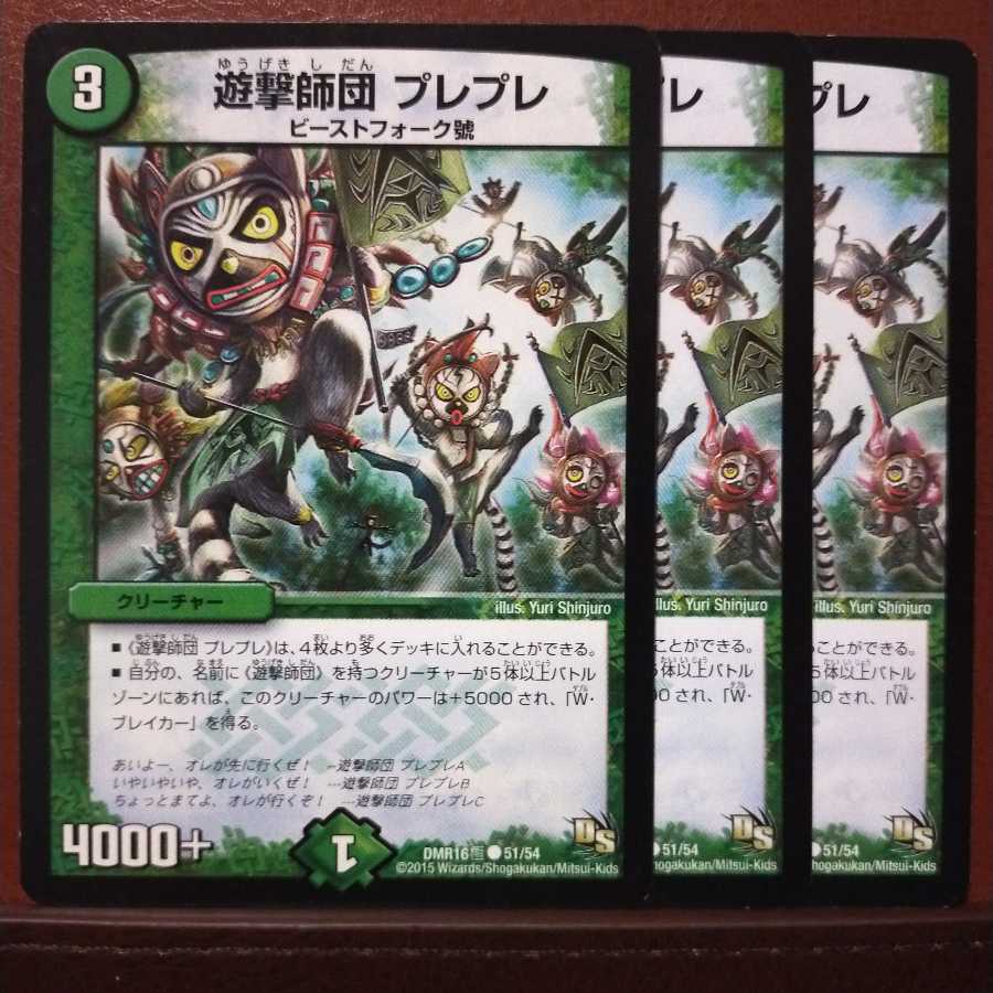 mri1168 set discount ranger division pre-pre