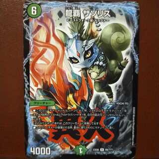 mri1169 set discount Ryuha Saso Squirrel