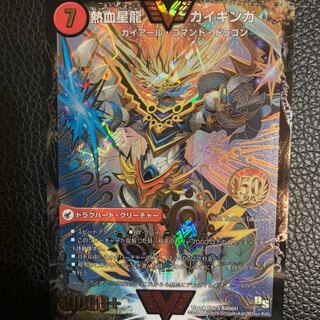 熱血星龍 ガイギンガ プロモの通販 ムルムル（799898270） | magi