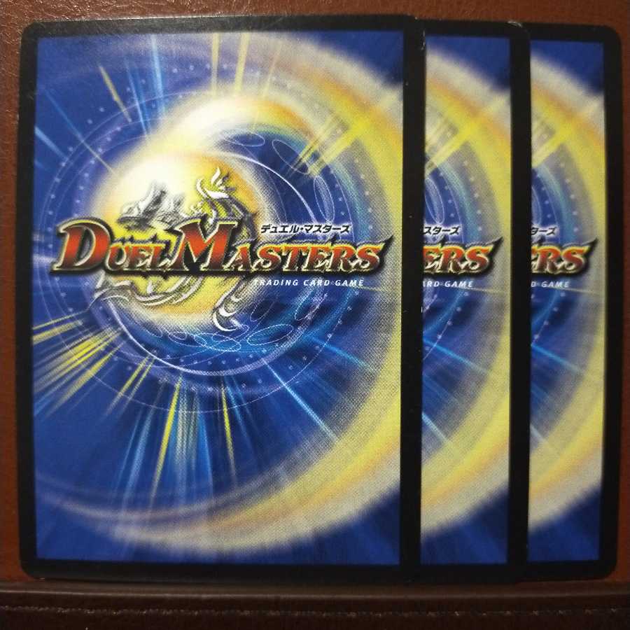 mri1171 set discount Ryuha Kerosuke