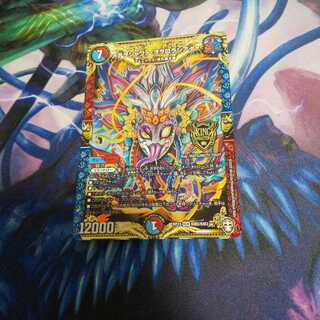 メテヲシャワァ・ヲヲロラシアタァ KGM